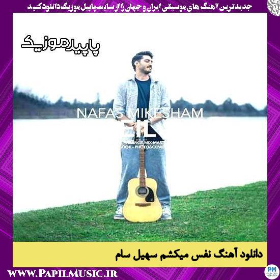 دانلود آهنگ نفس میکشم از سهیل سام